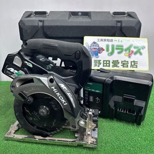 HiKOKI ハイコーキ C3605DA(XPB) 36V 125mm コードレス丸ノコ【野田愛宕店】【店頭取引限定】【中古】ITNRLVH3T2GS