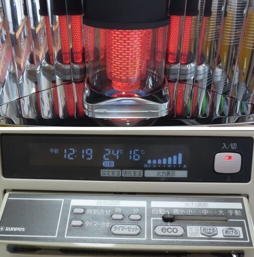 ♪Sunpot/サンポット 煙突式 ストーブ KSH-7011RC T 2021年 札幌♪