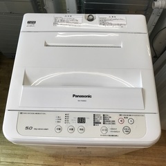 美品洗濯機2017年式