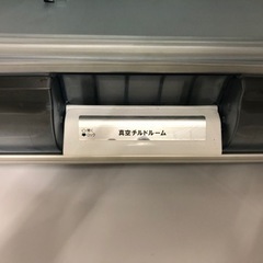 愛品館江戸川店】日立475リットル6ドア冷凍冷蔵庫（2019年製）お