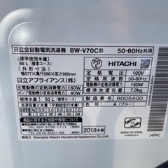 中古品☆簡易清掃済☆HITACHI☆ビートウォッシュ☆2018年製7kg
