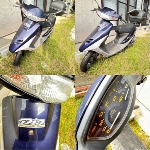 不具合なし DIO スーパーディオ 原付 50cc BOX付き 不具合なし DIO
