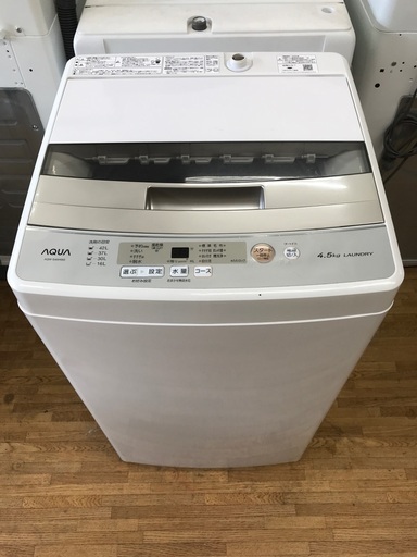 美品洗濯機2020年式