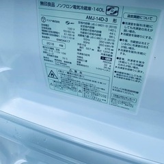 ✨2018年製✨ 1477番 無印良品✨冷蔵庫✨AMJ-14D-3‼️