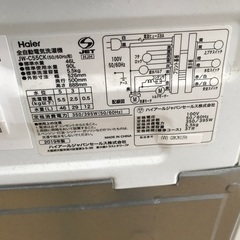 洗濯機5.5KG 2019年式