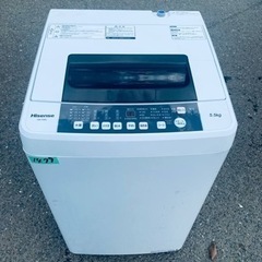 ✨2019年製✨ 1479番 ハイアール✨電気洗濯機✨HW-T5...
