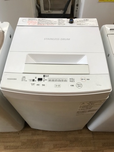 洗濯機4.5KG 2017年式