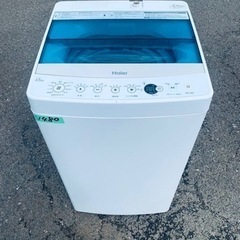 ✨2017年製✨ 1480番 ハイアール✨電気洗濯機✨JW-C4...