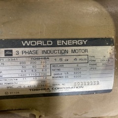 TOSHIBA コンプレッサー　ジャンク
