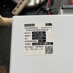 P6528 分解点検済み♪ トヨトミ　2019年製　FR-V3602 FF式石油ストーブ　木造10畳　コンクリート15畳　プラクラ東区本町店