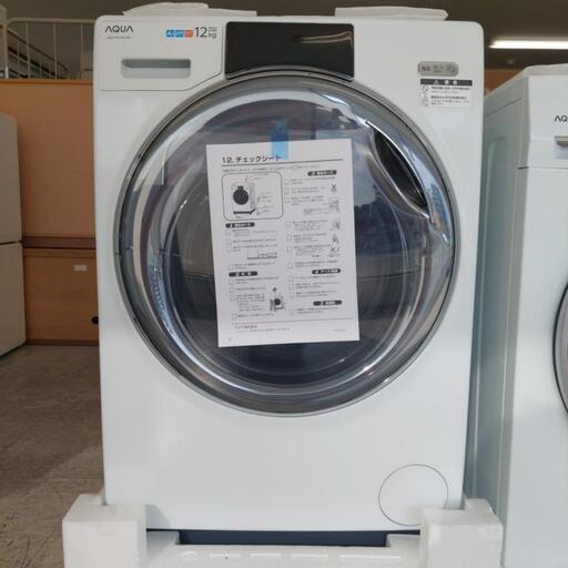 未使用品  AQUA  アクア 12kg ドラム式洗濯機乾燥機  AQW-DX12N