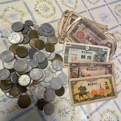 昔のお金 お札 硬貨