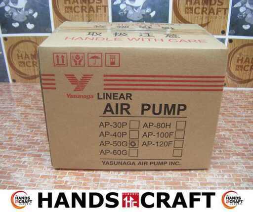 安永 AP‐50G エアーポンプ 未使用 【ハンズクラフト宜野湾店】