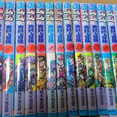 ジョジョの奇妙な冒険　1から8部　全巻セット