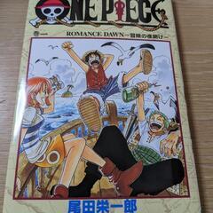 ONE PIECE 全巻セット （最新106巻まで）