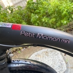 10/2    予約済み自転車　子供乗せ自転車　三段速