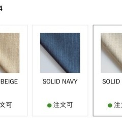 ACTUS ソファ【新品カバー】定価18万　アクタス　ジャルビ  jarvi  150  ACTUS  カラー SOLID  IVORY ローソファー　ファブリック　 配送設置無料 ソファー　ソファ　2人掛け　3人掛け　中古ソファー　中古ソファ　人気カラー　