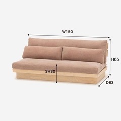 ACTUS ソファ【新品カバー】定価18万　アクタス　ジャルビ  jarvi  150  ACTUS  カラー SOLID  IVORY ローソファー　ファブリック　 配送設置無料 ソファー　ソファ　2人掛け　3人掛け　中古ソファー　中古ソファ　人気カラー　