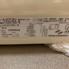 ダイキン エアコン 2台セット6畳10畳