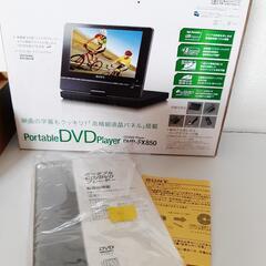 【美品】SONYポータブルDVDプレーヤー DVP-FX850