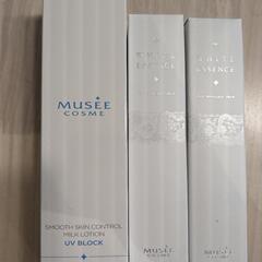 Musse cosme　未開封品　3本セット売り ミュゼ　コスメ