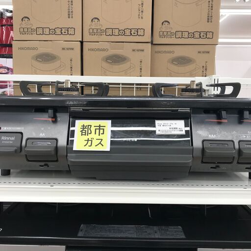 ★ジモティ割あり★ リンナイ ガステーブル 都市ガス 年式19 動作確認／クリーニング済み KJ2981