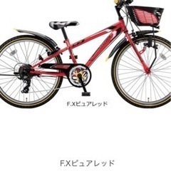 男の子自転車　美品＆超お得　9月中まで　20インチ　ブリヂストン　自転車　赤