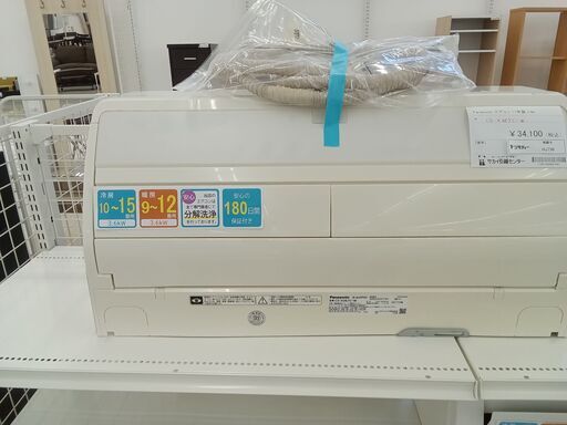 ★ジモティ割あり★ Panasonic ルームエアコン CS-X367C 3.6kw 17年製 室内機分解洗浄済み HJ738