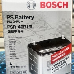 （取り付け無料で交換）新品未開封　軽自動車バッテリー　PSR-4...