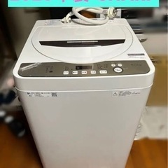 【2020年製】SHARP 洗濯機6kg ステンレス穴なし洗濯槽