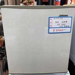 ★激安★アビテラックス　46L 冷蔵庫　