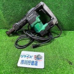 HiKOKI H41SA3 電動ハンマ コード式【市川行徳店】【店頭取引限定