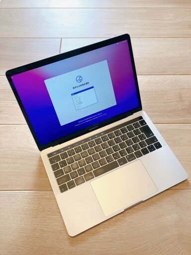 Apple MacBook pro Intel Core i5/メモリ8GB/SSD 256GB/13インチ