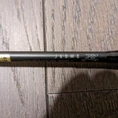 キャタリナ　ジギングロッド