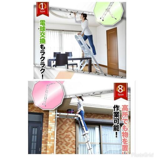 ‼️ほぼ未使用‼️極美品‼️定価16,800円‼️ステップエイト‼️STEP8‼️ハシゴ‼️脚立‼️作業台‼️はしご‼️踏み台‼️踏台‼️