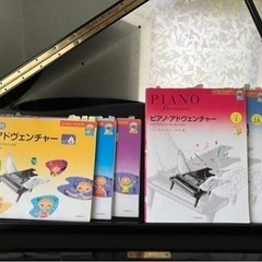 ピアノ教室　呉市焼山中央　ピアノアドベンチャー等を使います。