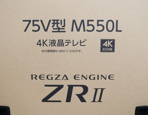 【ヤ取終了10/2】≪J1089ジ≫未使用/未開封 TOSHIBA/東芝 4K 液晶テレビ REGZA 75V型 M550L 4K/HDR REGZA ENGINE ZR II 2023年製 高画質/高音質 多機能