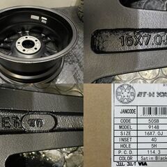 新品 AT-W XX 16インチ 社外ホイール 4本 7J5HPCD114.3+40 サテンブラック