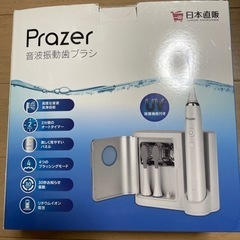 prazer 超音波　電動歯ブラシ