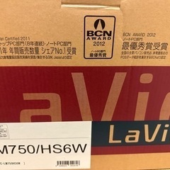 LaVie ノートパソコン　LM750/HS6W  PC