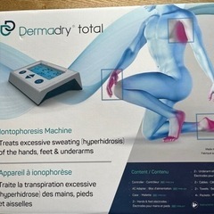 ダーマドライ　手足用 ダーマドライ手足用