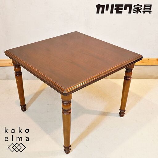 Karimoku(カリモク家具)のCOLONIAL(コロニアル)シリーズのダイニングテーブルです！アメリカンカントリースタイルのクラシカルなデザインの食卓はシンプルでありながら上品な雰囲気♪DI307