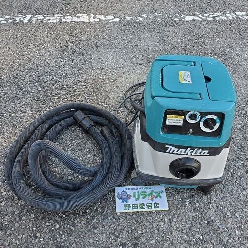 マキタ 484 集塵機【野田愛宕店】【店頭取引限定】【中古】IT6PA8JFSMC0