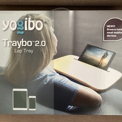 ヨギボー トレイボー2.0「新品未使用」yogibo Trayb...