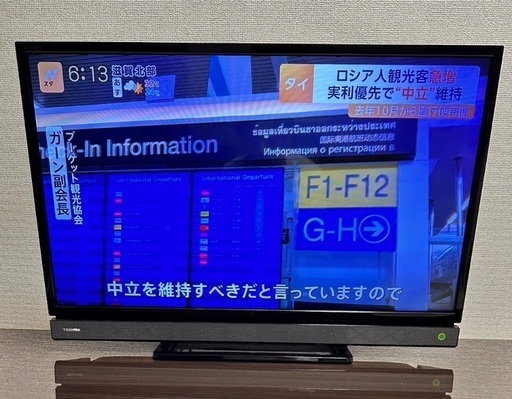 TOSHIBA テレビ 32型