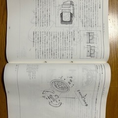 SUZUKI ジムニー サービスマニュアル 