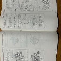 SUZUKI ジムニー サービスマニュアル 