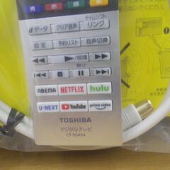 東芝 32型スマートテレビ 32V34 2021年製 【モノ市場東浦店】41