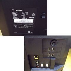 SHARP AQUOS 液晶テレビ 2T-C22DE 2020年製 ダブルチューナー 22インチ ブラック TV 22型 札幌市 厚別区