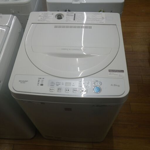 シャープ 4.5kg洗濯機 2020年製 ES-G4E7【モノ市場東浦店】41